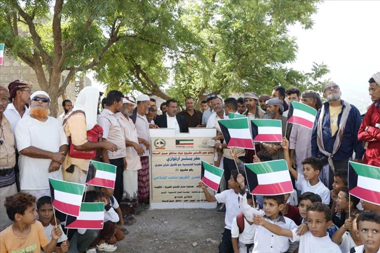 أخبار المحافظات – بدعم كويتي.. مؤسسة الجبل التنموية تضع حجر الأساس لمشروع مياه حبيل السبحة بمديرية حبيل جبر في لحج