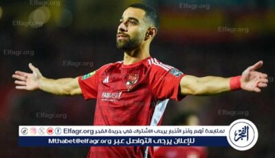 سبب غياب عمرو السولية عن تدريبات الأهلي مساء اليوم