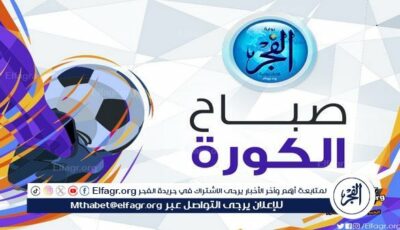 صباح الكورة.. شوبير يكشف سبب فشل انتقال النني للأهلي وحقيقة مفاوضات الزمالك لضم بن شرقي