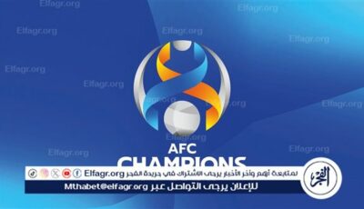 مواعيد مباريات اليوم الإثنين 4-11-2024 في دوري أبطال آسيا والقنوات الناقلة