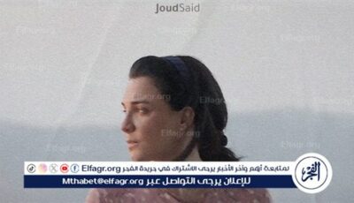 إطلاق البوستر والإعلان الرسمي لفيلم “سلمى” في مهرجان القاهرة السينمائي الدولي