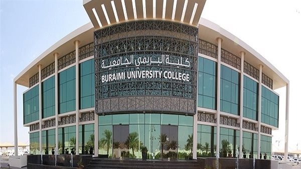 التفاصيل كامله.. جامعة البريمي تعلن حاجتها إلى أعضاء هيئة التدريس.. وظيفة جامعه