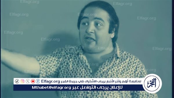 في ذكرى وفاته.. قصة حياة “صانع البهجة” يونس شلبي