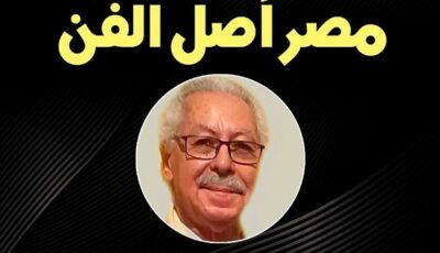 «مصر أصل الفن».. قضية للنقاش في صالون نفرتيتي الثقافي بالتعاون مع مركز الإبداع