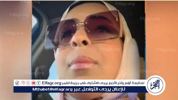 بعد إلقاء القبض عليها.. أول تعليق من زوج طبيبة النساء وسام شعيب