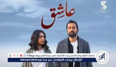 فيلم “عاشق” يحتل المركز الأول.. تعرف على إجمالي إيراداته في 16 ليلة عرض (بالأرقام)