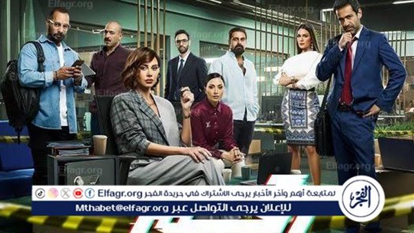 ملخص أحداث الحلقة الثانية من مسلسل “رقم سري” لـ ياسمين رئيس