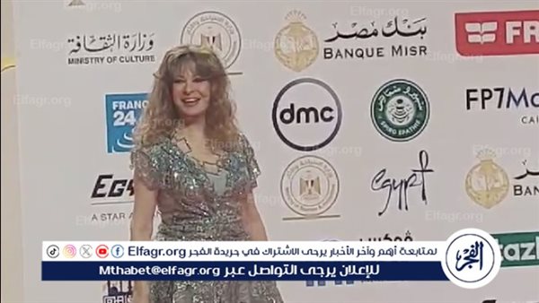 نيللي تبهر الجمهوب بحضورها على ريد كاربت مهرجان القاهرة السينمائي الدولي