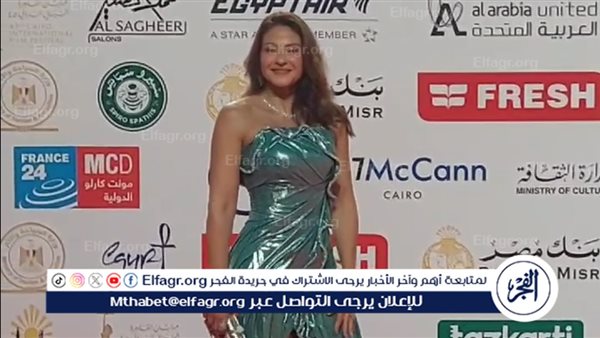 بإطلالة جريئة.. هيدي كرم على السجادة الحمراء في افتتاح مهرجان القاهرة السينمائي