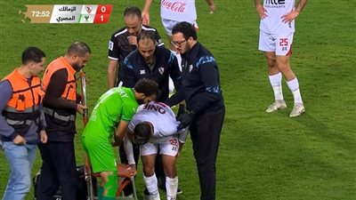 الزمالك والمصري: ناصر ماهر يتعرض لإصابة قوية في العضلة الخلفية وينضم لمستشفى الزمالك بعد شيكابالا