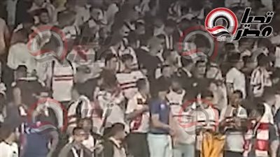 مساندة قوية من جماهير الزمالك للاعبي فريقها أمام المصري البورسعيدي|فيديو