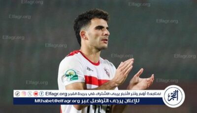 بعد إصابته.. موعد عودة زيزو للمشاركة مع الزمالك