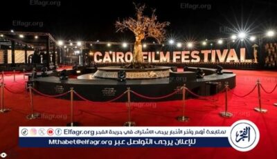 مهرجان القاهرة السينمائي الدولي يعقد مؤتمرًا صحفيًا اليوم لإعلان تفاصيل دورته الـ45