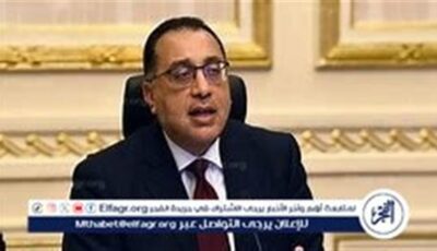 شراكة مثمرة مع صندوق النقد الدولي وتوقعات لمزيد من التعاون لدعم الاقتصاد المصري