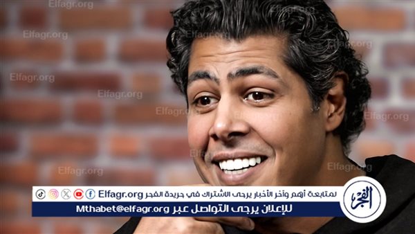 الليلة.. عمر مصطفى متولي في ضيافة “الراديو بيضحك”