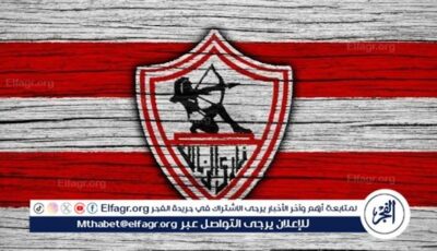 لاعب الزمالك يروي تفاصيل الاستغناء عنه بشكل مفاجئ