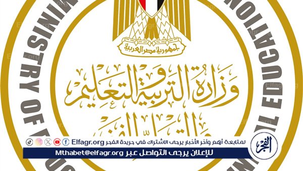 التعليم تعلن خطوات التسجيل لاستمارة امتحانات الشهادة الإعدادية