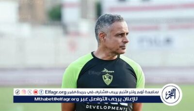 لتعويض غياب زيزو.. جوميز يُجهز صفقة الزمالك الجديدة لمواجهة سموحة