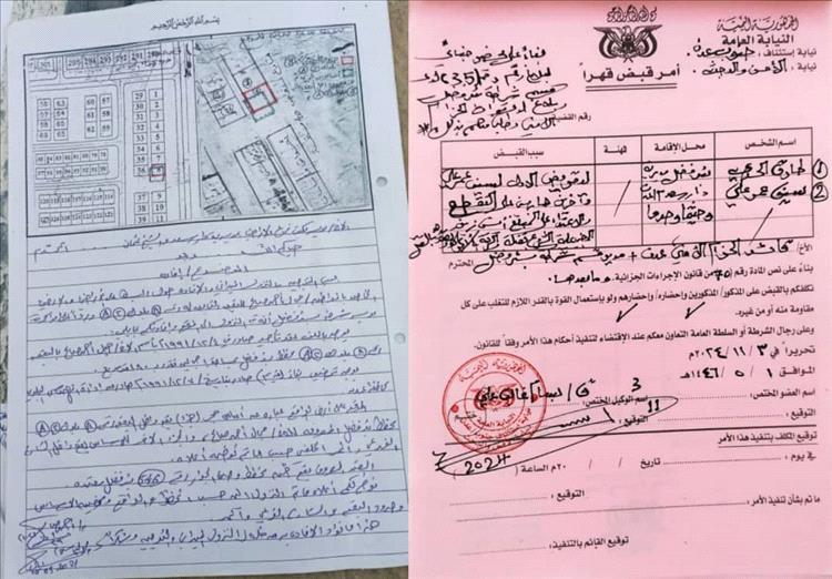 أخبار عدن – النيابة العامة تصدر أمر قبض قهري بحق متهمين اعتدوا على مواطن وهددوه بالقتل(تفاصيل)