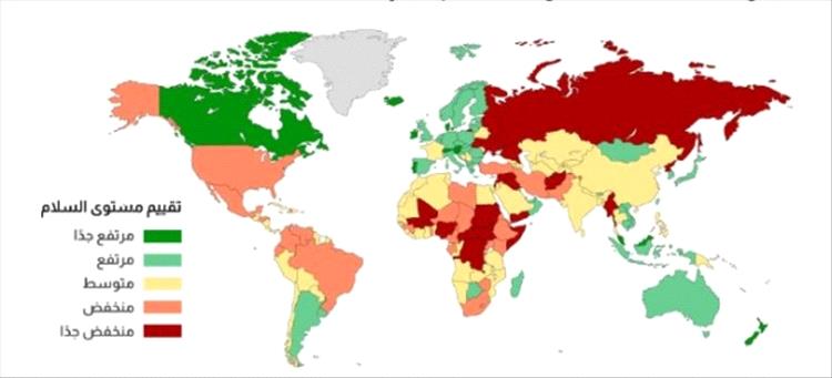 أخبار وتقارير – مؤشر عالمي يكشف ترتيب اليمن في قائمة السلام العالمي للعام 2024
