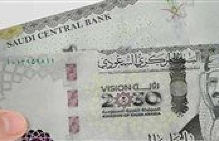 سعر الريال السعودي مقابل الجنيه المصري اليوم الأحد