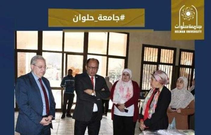 كلية الصيدلة بجامعة حلوان تنظم معرض ”لمسة حب .. …