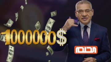 الاشتراك في مسابقة الحلم 2024 خطوة بخطوة وشروط الاشتراك في المسابقة