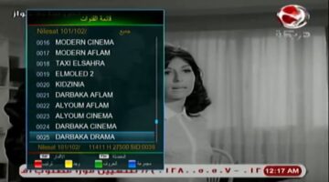 تردد قناة دربكة أفلام لمتابعة الأفلام العربية بجودة ممتازة وخطوات ضبطها علي التلفاز