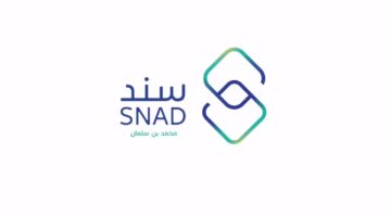 خطوات التسجيل فى برنامج سند للزواج من خلال الرابط الرسمي للبرنامج snad.org.sa