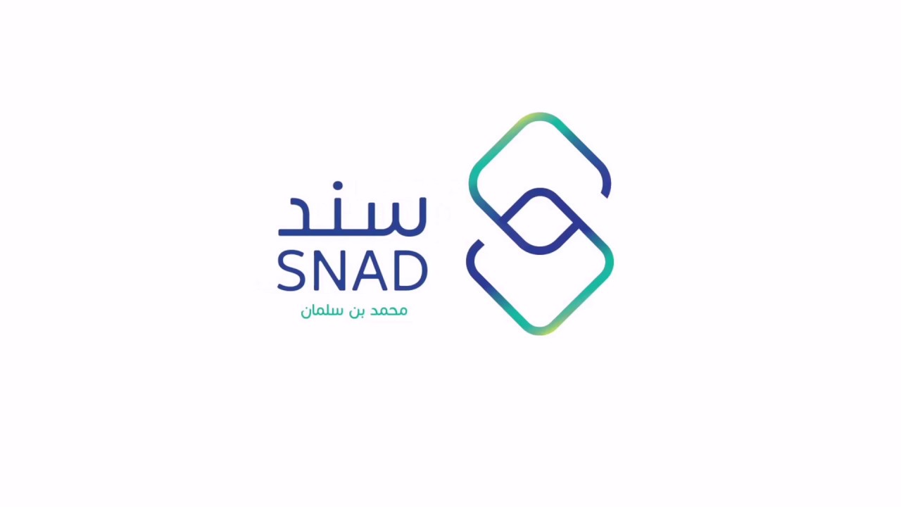 خطوات التسجيل فى برنامج سند للزواج من خلال الرابط الرسمي للبرنامج snad.org.sa