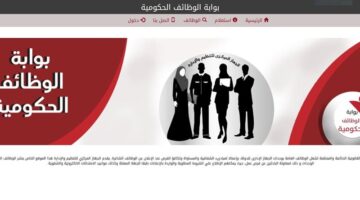 بوابة الوظائف الحكومية التقديم على وظائف وزارة الاوقاف من خلال الرابط jobs.caoa.gov.eg