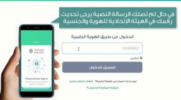 خطوات تسجيل طالب جديد في مدرسة حكومية بالإمارات من خلال الرابط uaeplatform.net