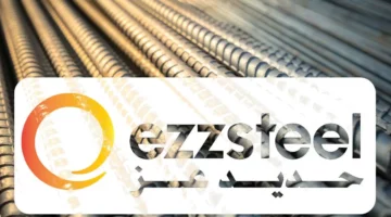 سعر طن الحديد اليوم حديد عز الأحد 5 يناير 2025 في سوق مواد البناء وأسعار الأسمنت بمختلف أنواعه