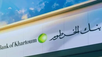 خطوات الاشتراك في حساب بنك الخرطوم عبر bankofkhartoum.com