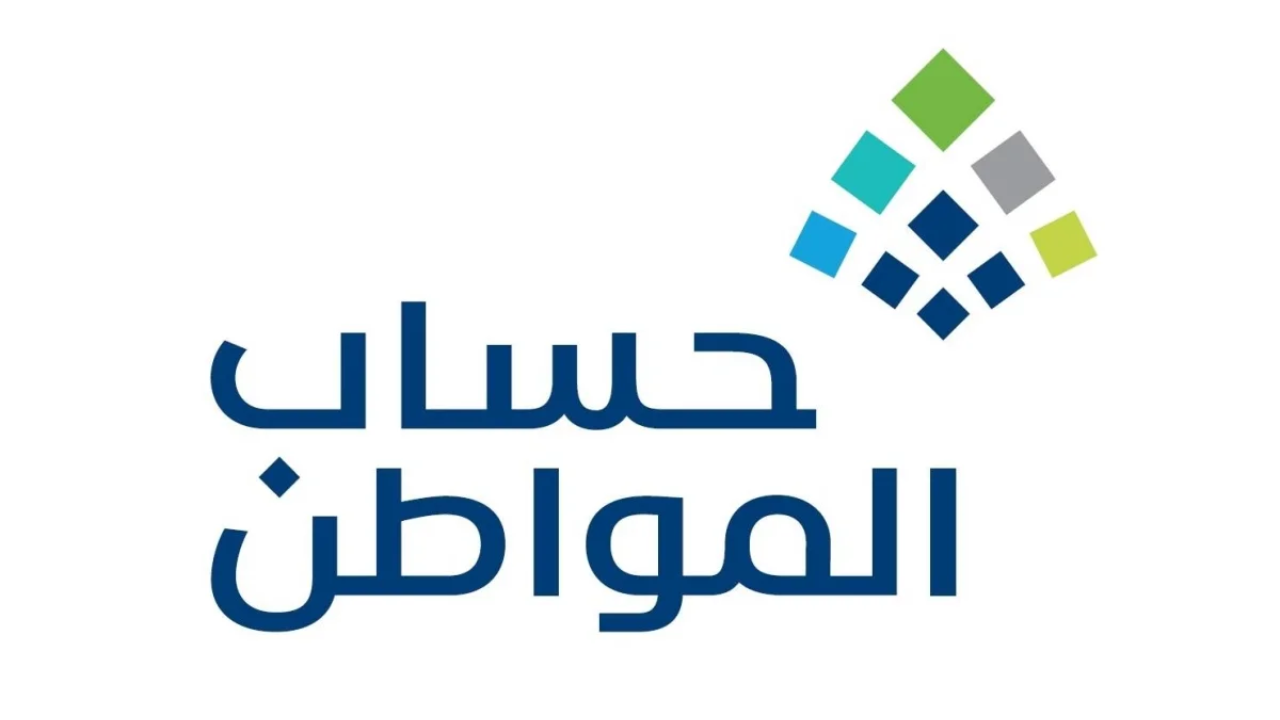 خطوات الاستعلام عن حساب المواطن برقم الهوية 2024 من خلال الرابط eservices.ca.gov.sa