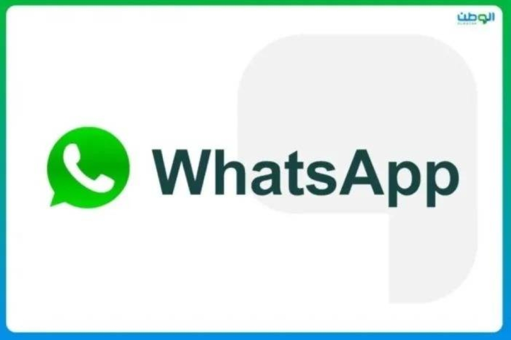 WhatsApp يتيح إدارة حسابات متعددة