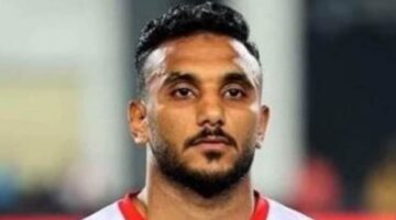 الداخلية يتعاقد مع محمد طارق لاعب الزمالك السابق