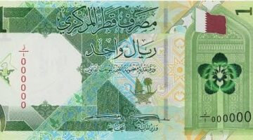 سعر الريال القطرى اليوم الخميس 9-1-2025 فى ختام التعاملات – صحيفة الخبر