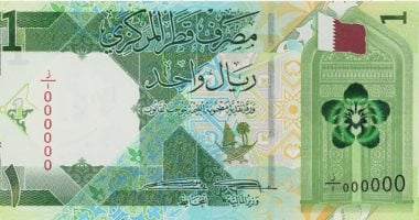 سعر الريال القطرى اليوم الخميس 9-1-2025 فى ختام التعاملات – صحيفة الخبر