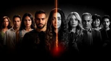 بوسترات وأسماء شخصيات أبطال مسلسل اقامة جبرية قبل عرضه على watch it