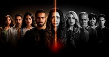 بوسترات وأسماء شخصيات أبطال مسلسل اقامة جبرية قبل عرضه على watch it