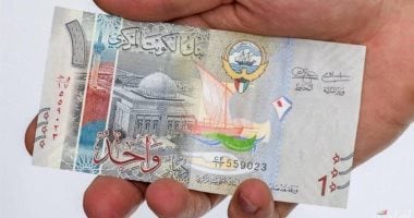 سعر الدينار الكويتى اليوم الثلاثاء 14 -1-2025 فى البنوك ختام التعاملات