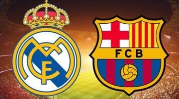 موعد مباراة نهائى كأس السوبر الإسباني بين برشلونة ضد ريال مدريد – صحيفة الخبر