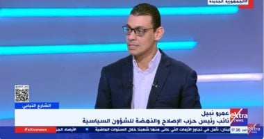 حزب الإصلاح والنهضة: نتواجد على أرض الواقع ونتواصل مع المواطنين – صحيفة الخبر