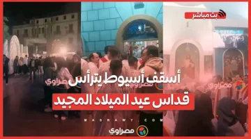 أسقف أسيوط يترأس قداس عيد الميلاد المجيد – صحيفة الخبر