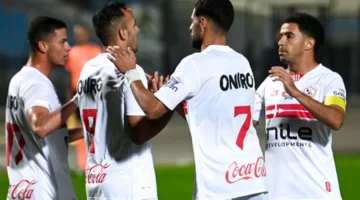 القنوات الناقلة لمباراة الزمالك اليوم الخميس 9 يناير 2025 في بطولة كأس مصر