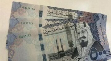 سعر الريال السعودي اليوم في تعاملات البنوك المصرية “آخر تحديث”