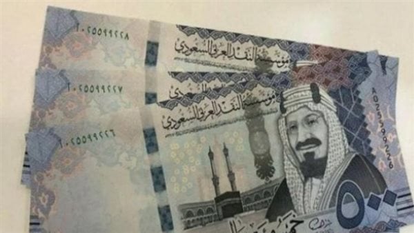 سعر الريال السعودي اليوم في تعاملات البنوك المصرية “آخر تحديث”