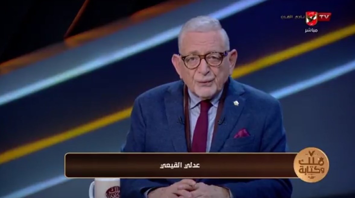 القيعي “كلاكيت 2 مرة”: “الأهلي شبه مخترق والأيام خير دليل”