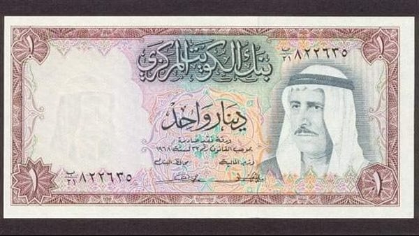 سعر الدينار الكويتي مقابل الجنيه المصري اليوم الإثنين 6 يناير 2025 – صحيفة الخبر